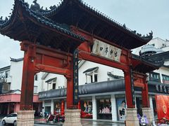 -同心楼(解放北路店)