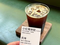 -稀物集咖啡(徽州大道店)