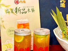-元通寿司(东骏店)