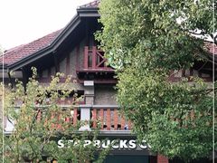 -星巴克臻选(思南公馆店)
