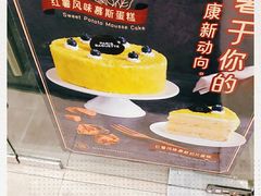 -巴黎贝甜(常德路店)