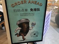 -Peet's Coffee皮爷咖啡(大学路店)