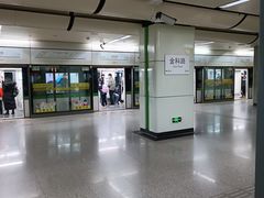 -金科路(地铁站)