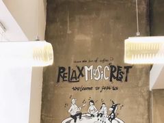 -red donkey coffee