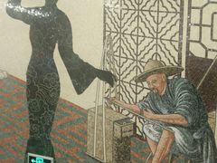 -蒲黄榆(地铁站)