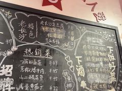 -龙师傅卤炒(天马店)