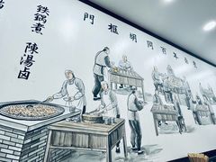-门框胡同百年卤煮(新街口店)
