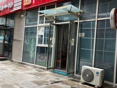 -刘文祥麻辣烫(瑞航广场店)