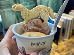 -陕拾叁-西安糕点(北院门创始店)