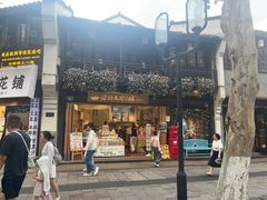-猫的天空之城概念书店(杭州南宋御街店)