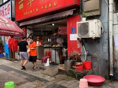 门面-丽华早点(大成路店)