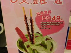 -DQ·蛋糕·冰淇淋(周浦万达店)