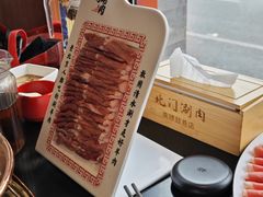 -北门涮肉·铜锅涮肉(南锣鼓巷店)