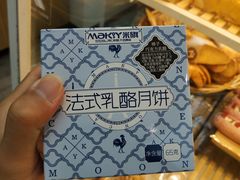-MaKY米旗(熙地港店)