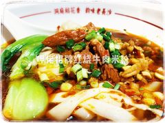 -呷佬·长沙手工米粉(金沙江路店)