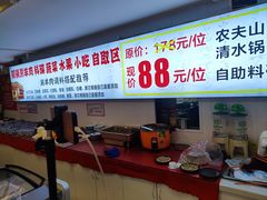 -虾大侠·盱眙龙虾老北京铜锅涮羊肉(金楠天街店)
