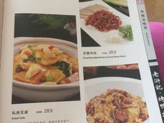 菜单-老浒记民俗酒楼(王府井店)