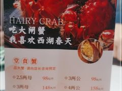 -江南厨子(万象天地店)
