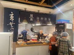 -囿面传统制面馆(中央路店)
