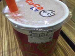 芋头薏米牛奶-CoCo都可(汉神购物广场店)