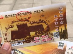 -曾侯乙墓遗址博物馆