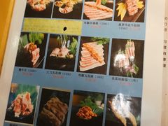 菜单-和牧烤肉料理(九眼桥店)