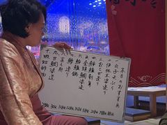 -琴寿司居酒屋(中山广场店)