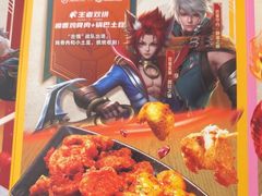 -海底捞火锅(吴中路店)