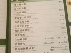 菜单-翠园(荃新天地店)