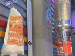 -入火韩国烤肉(凯旋广场店)