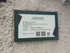 -上海蔡元培故居陈列馆