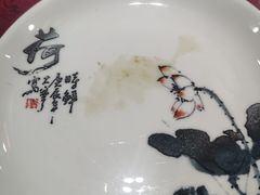 -舍得粥府(孤山街店)