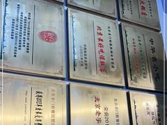 -老门框爆肚涮肉(望京店)