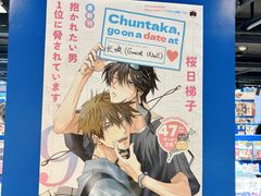 -Animate(工人体育场东路店)