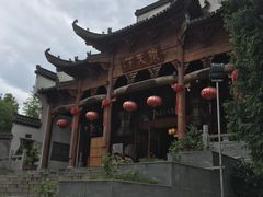 -不倒翁·徽天下名菜楼(马鞍山路店)