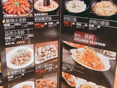 -丽伟的串·烧烤·砂锅(芝麻街店)