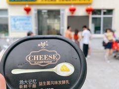 -扬大康源乳业鲜奶吧(大学北路店)