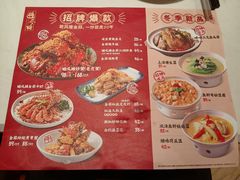 -避风塘(江桥万达店)