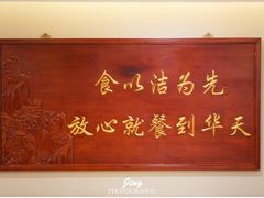 大堂-马凯餐厅(长椿街店)