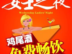 -Helens海伦司(武汉卓刀泉店)