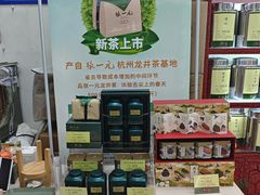 -张一元(新街口店)