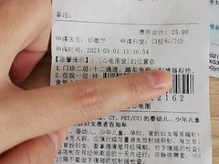 -西安交通大学第一附属医院(总院)