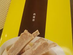 -松發肉骨茶(先得坊店)