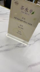 点击看大图 -时尚玩家发型设计