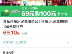 -雀舞云南菜(乐客城店)