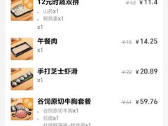 -呷哺呷哺 黄金牧场 (盛世天骄店)