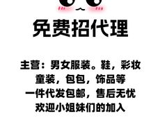 -荷花泰菜(东方新天地店)