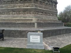 -玲珑塔公园