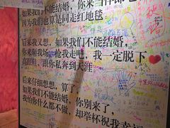 -厦门失恋博物馆(中华城店)