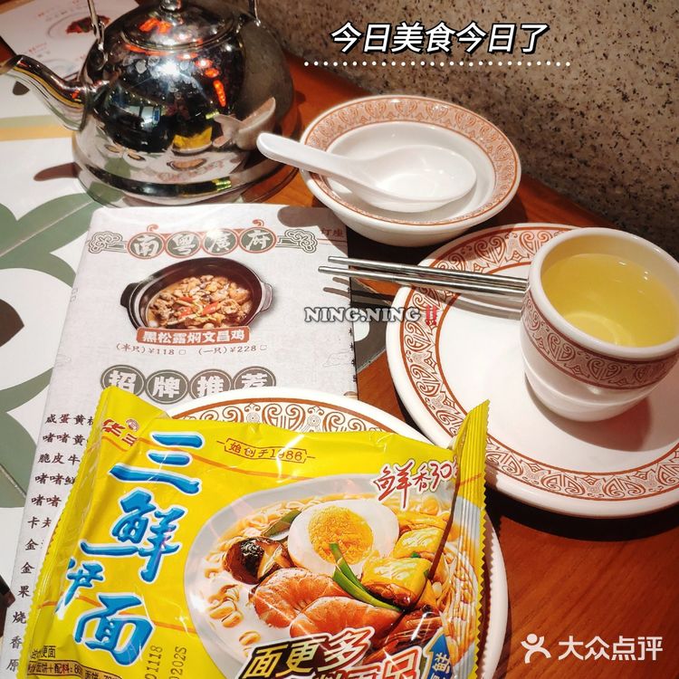 📮在广州一定要吃的老广秘制羊肉煲｜冬天进补真的美滋滋✔️